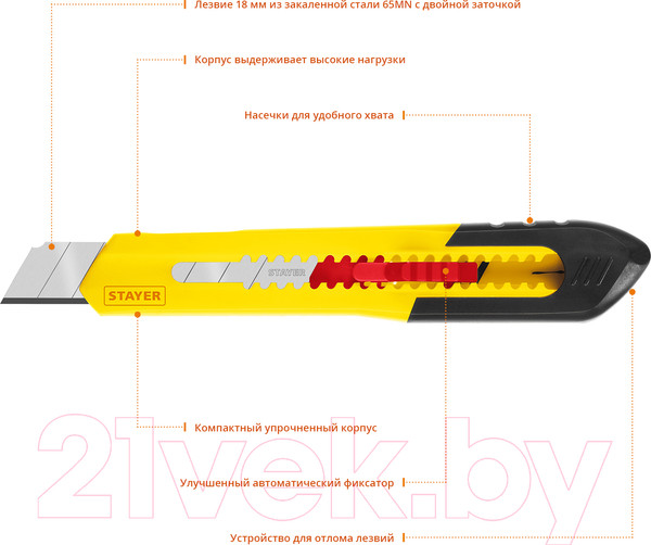 Изображение товара Нож пистолетный Stayer 0910-z01