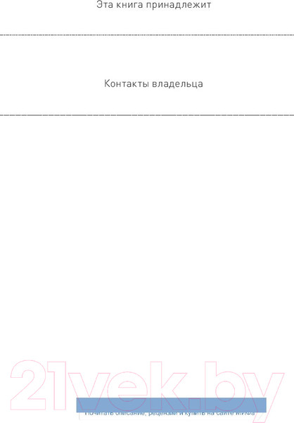 Изображение товара Книга МИФ Бизнес в стиле Virgin (Брэнсон Р.)