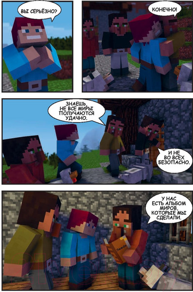 Изображение товара Книга Эксмо Пророчество ока Края. Книга 3 (Стивенс К.)