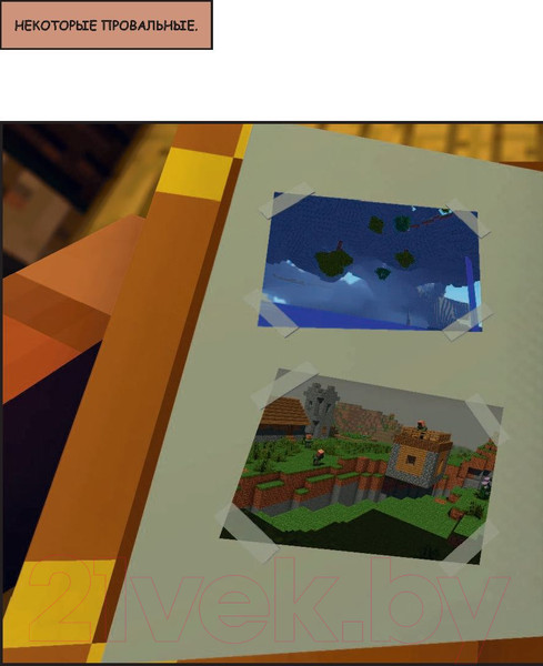 Изображение товара Книга Эксмо Пророчество ока Края. Книга 3 (Стивенс К.)