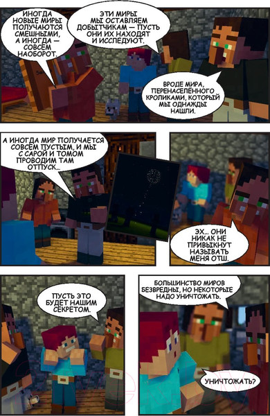 Изображение товара Книга Эксмо Пророчество ока Края. Книга 3 (Стивенс К.)