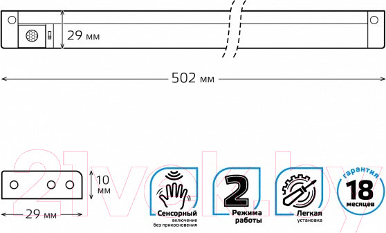 Изображение товара Светильник линейный Gauss 9024531206