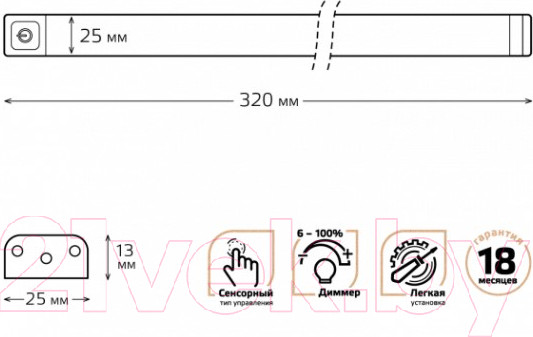Изображение товара Светильник линейный Gauss 9021531235-D
