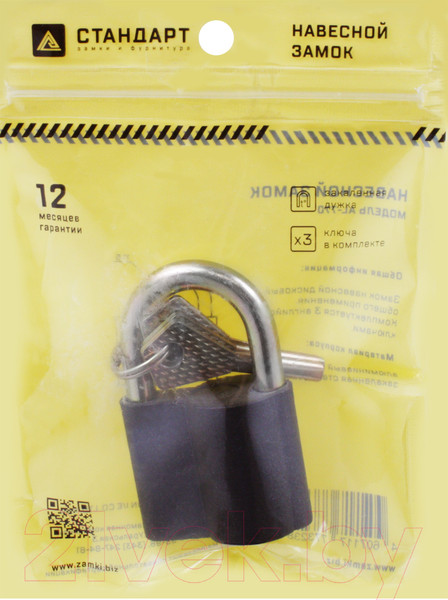 Изображение товара Замок навесной Стандарт AL-750