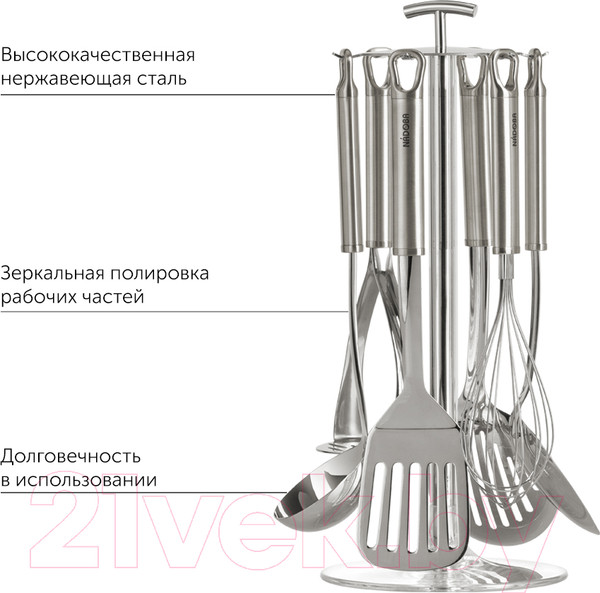 Изображение товара Набор кухонных приборов Nadoba Karolina 721022