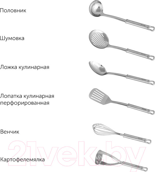Изображение товара Набор кухонных приборов Nadoba Karolina 721022