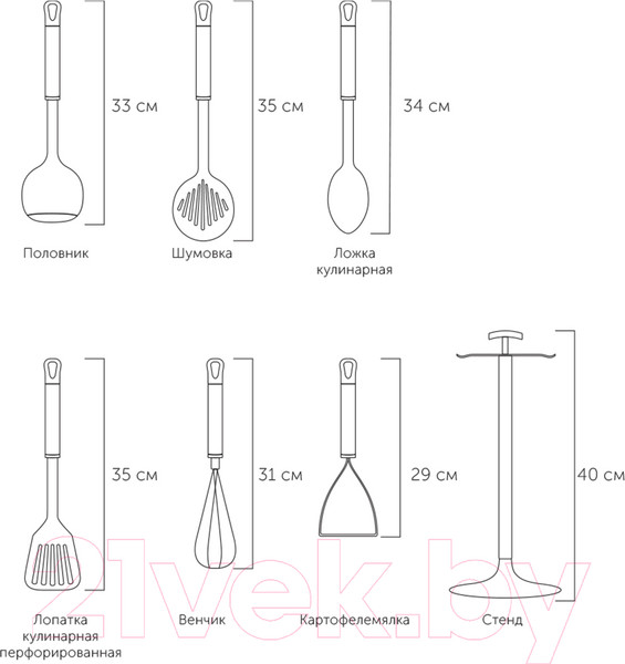 Изображение товара Набор кухонных приборов Nadoba Karolina 721022
