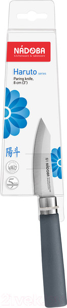 Изображение товара Нож Nadoba Haruto 723510