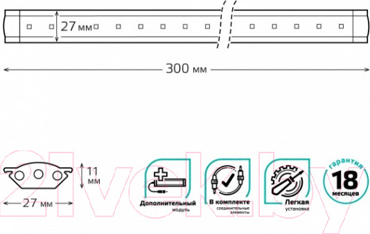 Изображение товара Светильник линейный Gauss 9023533235