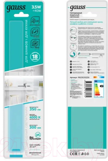 Изображение товара Светильник линейный Gauss 9023533235