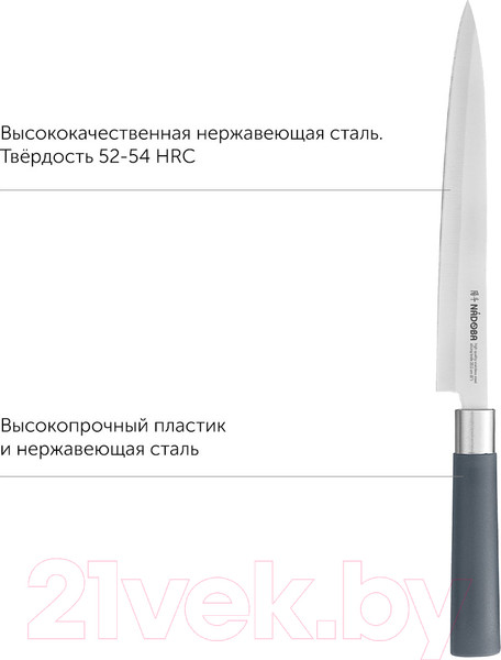 Изображение товара Нож Nadoba Haruto 723514