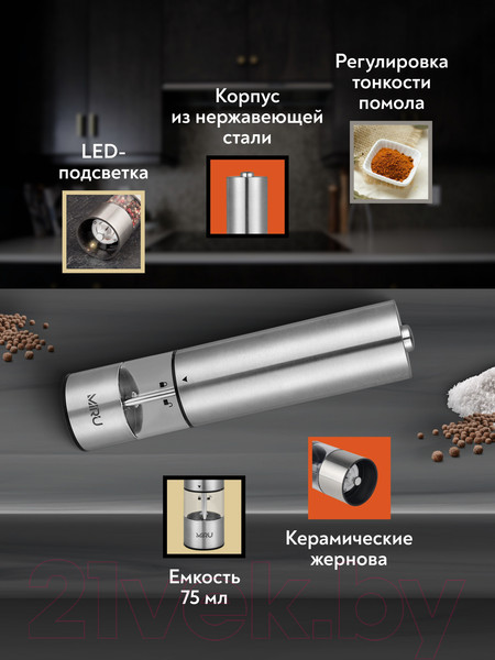 Изображение товара Электроперечница Miru Metalfit / KA023