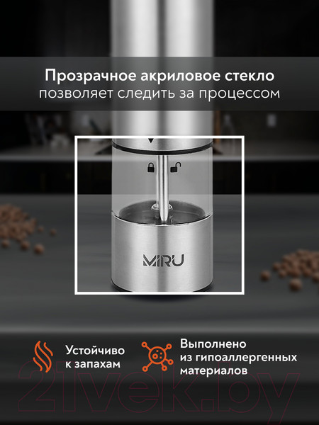Изображение товара Электроперечница Miru Metalfit / KA023
