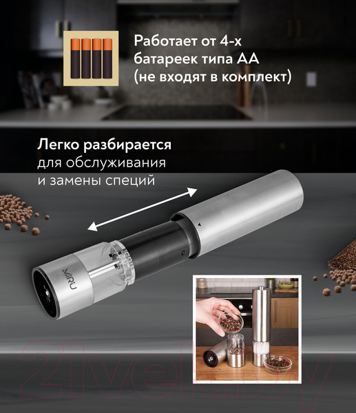 Изображение товара Электроперечница Miru Metalfit / KA023