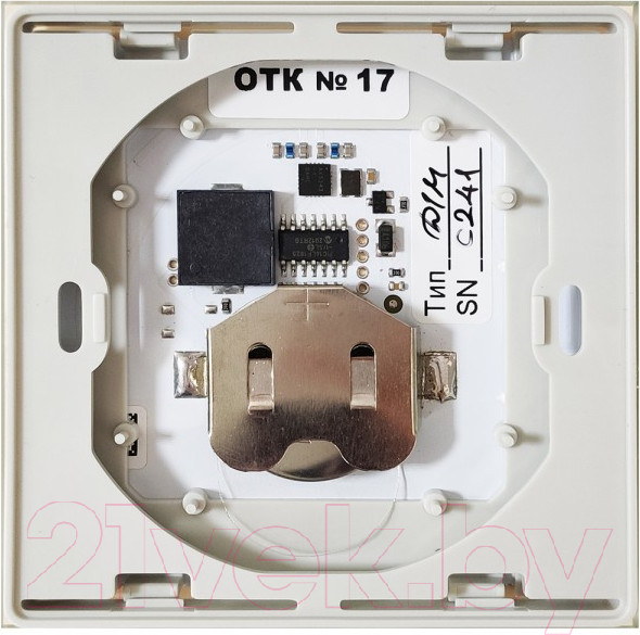 Изображение товара Выключатель DeLUMO Senso 1236 "Выключить все" сценарный сенсорный (светлый коричневый)