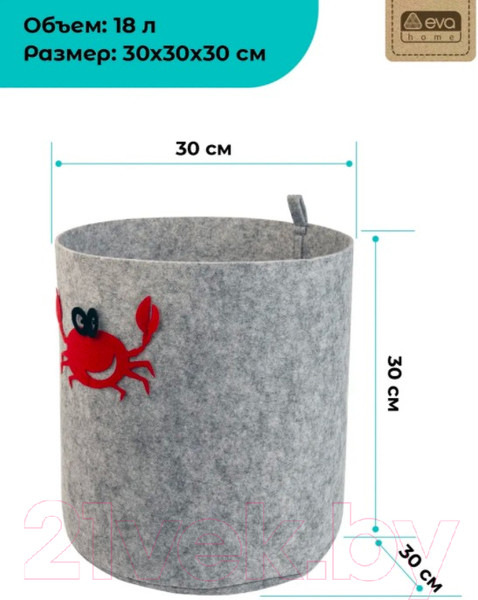 Изображение товара Корзина EVA Funny Краб / Я47312 (светло-серый)