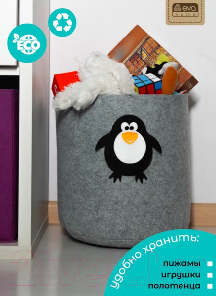 Изображение товара Корзина EVA Funny Пингвин / Я47322 (светло-серый)