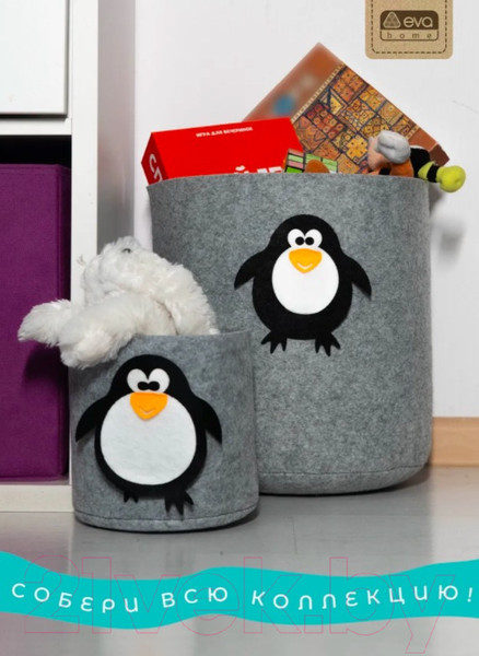 Изображение товара Корзина EVA Funny Пингвин / Я47322 (светло-серый)