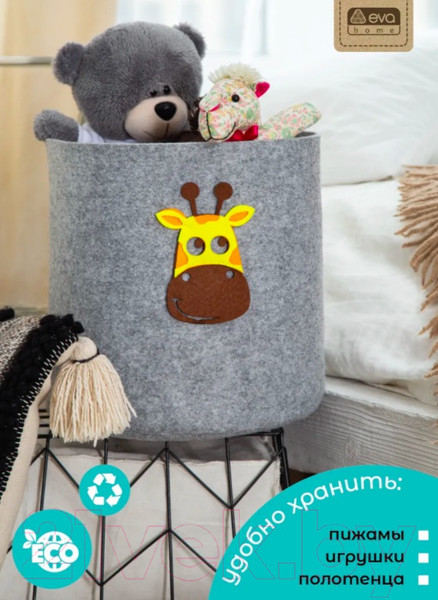 Изображение товара Корзина EVA Funny Жираф / Я47332 (светло-серый)