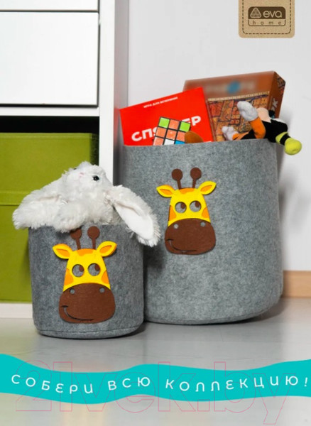 Изображение товара Корзина EVA Funny Жираф / Я47332 (светло-серый)