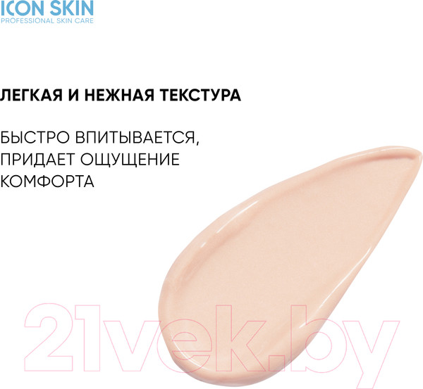 Изображение товара Крем для лица Icon Skin Icon Skin Матирование и уход (30мл)