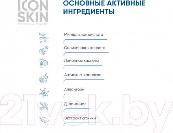 Изображение товара Пилинг для лица Icon Skin Инновационный 11% (30мл)