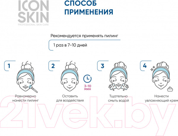 Изображение товара Пилинг для лица Icon Skin Инновационный 11% (30мл)
