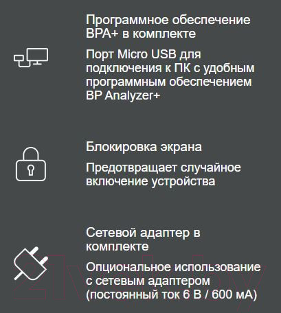 Изображение товара Тонометр Microlife BP A7 Touch BT