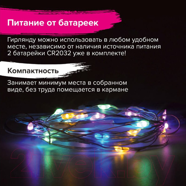 Изображение товара Светодиодная гирлянда Золотая сказка Роса / 591294 (10м, многоцветный)