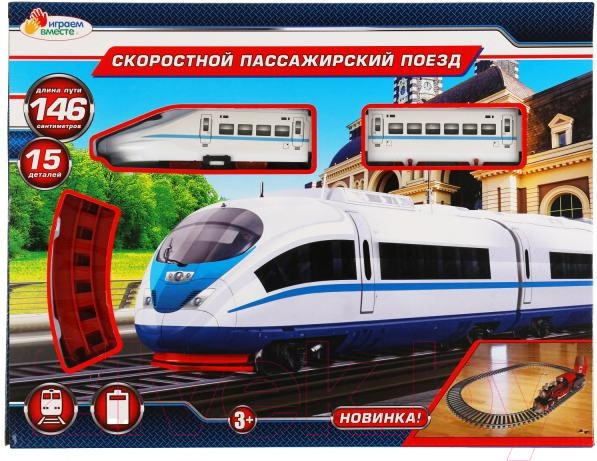 Изображение товара Железная дорога игрушечная Играем вместе Скоростной пассажирский поезд / B1554489-R