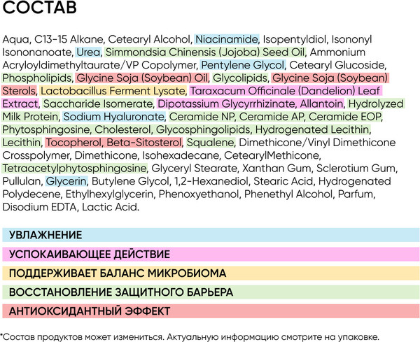 Изображение товара Крем для лица Icon Skin Skin Zen Успокаивающий  (30мл)