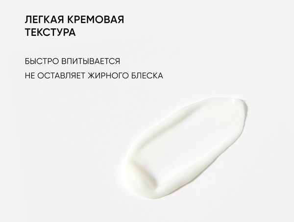 Изображение товара Крем для лица Icon Skin Skin Zen Успокаивающий  (30мл)