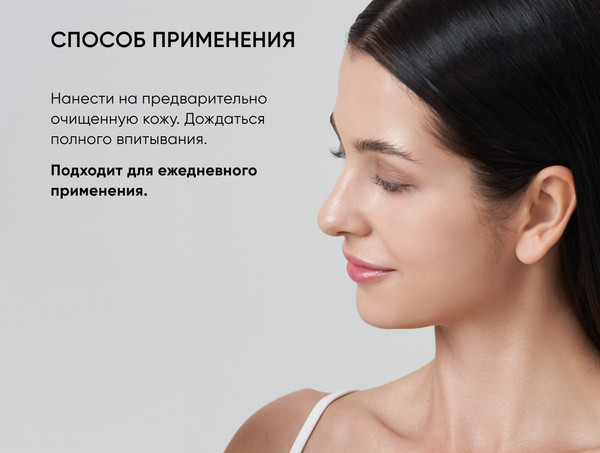 Изображение товара Крем для лица Icon Skin Skin Zen Успокаивающий  (30мл)