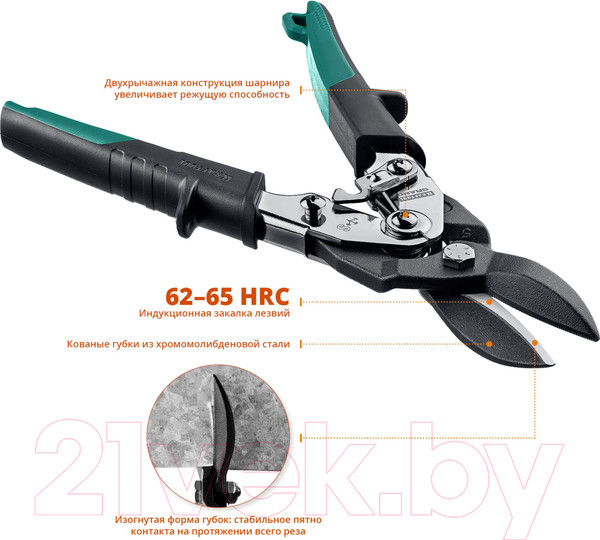 Изображение товара Ножницы по металлу Kraftool 2324-S-z02