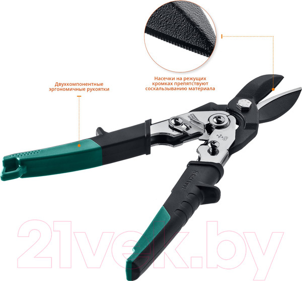 Изображение товара Ножницы по металлу Kraftool 2324-S-z02