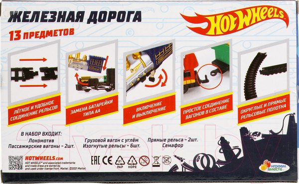 Изображение товара Железная дорога игрушечная Играем вместе Hot Wheels / A147-H06316-R6