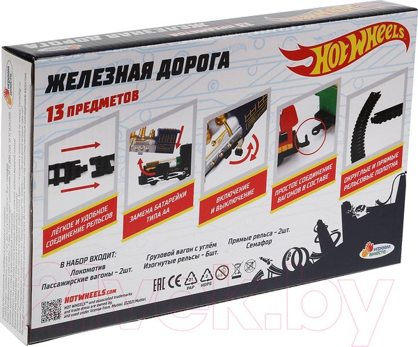 Изображение товара Железная дорога игрушечная Играем вместе Hot Wheels / A147-H06316-R6