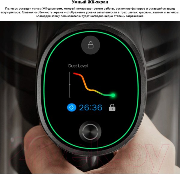 Изображение товара Вертикальный пылесос Dreame T30 / VTT1