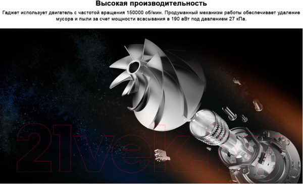 Изображение товара Вертикальный пылесос Dreame T30 / VTT1