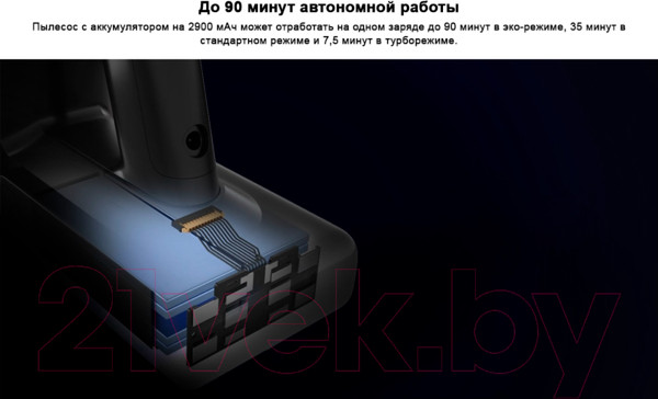 Изображение товара Вертикальный пылесос Dreame T30 / VTT1
