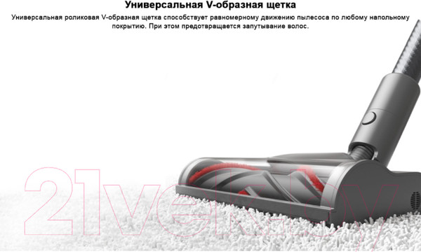 Изображение товара Вертикальный пылесос Dreame T30 / VTT1