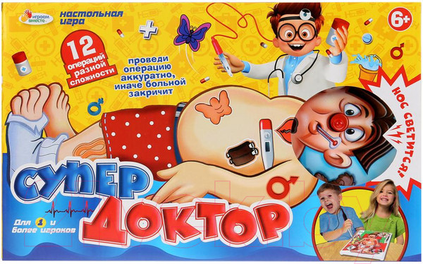 Изображение товара Игровой набор Играем вместе Супер доктор / B1700887-R