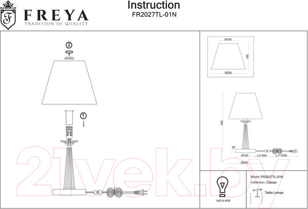 Изображение товара Прикроватная лампа Freya Osborn FR2027TL-01N