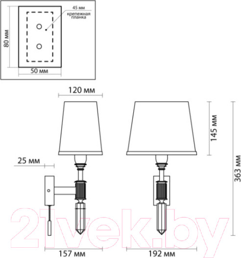 Изображение товара Бра Odeon Light London 4887/1W