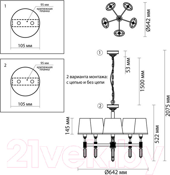 Изображение товара Люстра Odeon Light London 4887/5