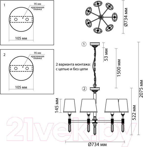 Изображение товара Люстра Odeon Light London 4887/7