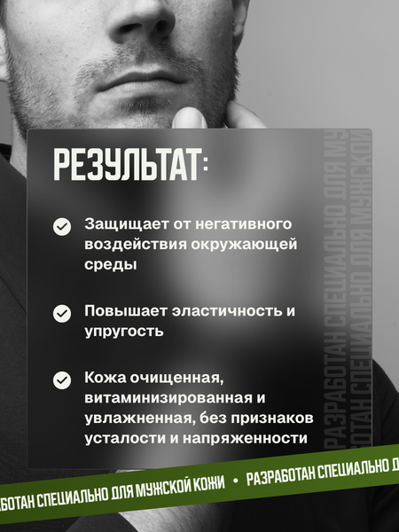 Изображение товара Гель для душа Modum Men Aspect экстра свежесть (250г)