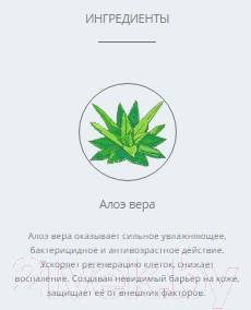 Изображение товара Крем детский Levrana Юнни розовые мечты для лица (30мл)