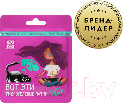 Изображение товара Патчи под глаза Modum Modo Too Sexy Гидрогелевые (2шт)