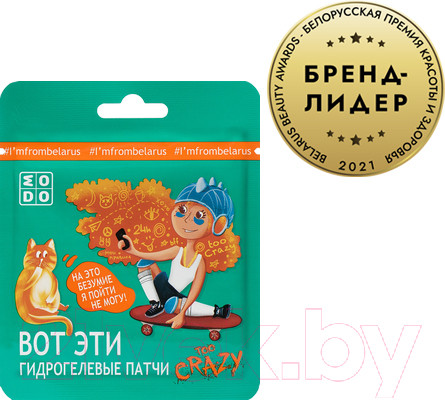Изображение товара Патчи под глаза Modum Modo Too Crazy Гидрогелевые (2шт)